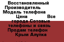 Apple iPhone 5s (Восстановленный) › Производитель ­ Apple › Модель телефона ­ iPhone 5s › Цена ­ 15 890 - Все города Сотовые телефоны и связь » Продам телефон   . Крым,Алупка